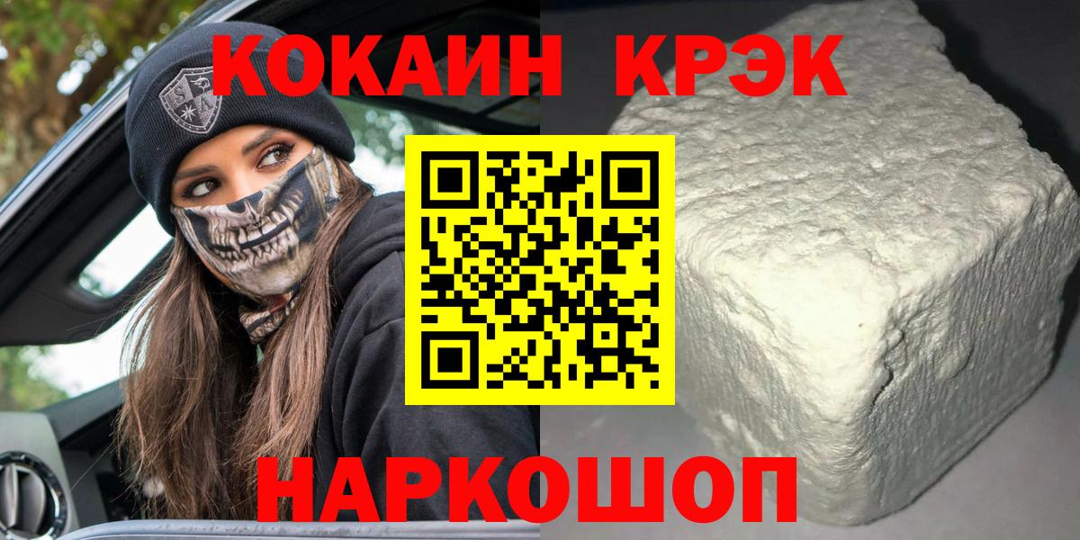 Кокаин Боливия Коммунар