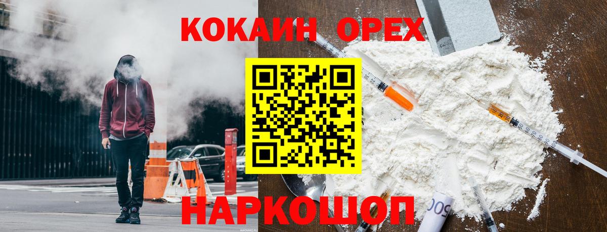 Кокаин Боливия  Кокаин Columbia  Коммунар  Вход с VPN 