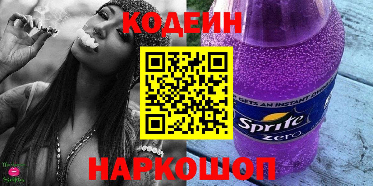 Мефедрон   МАРИХУАНА  МЕТАДОН  Кетамин  Гашиш  Коммунар  Вход с VPN  Продажа наркотиков  Cocaine  МДМА 