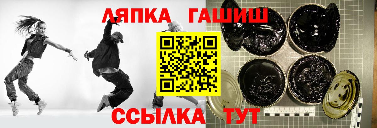 ГАШ гашик Коммунар