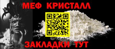 мдма Конаково