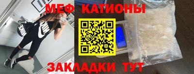 мдма Конаково