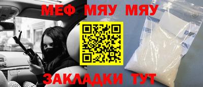 мдма Конаково