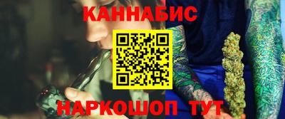 каннабис Коммунар