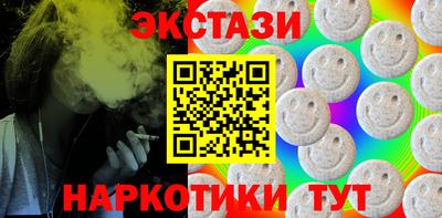 мдма Конаково