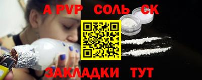 мдма Конаково