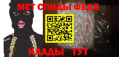 мдма Конаково