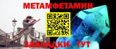мдма Конаково