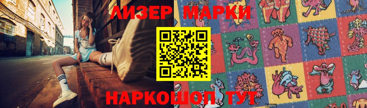 LSD-25 экстази кислота  ЛСД экстази ecstasy  Коммунар  Вход с VPN 