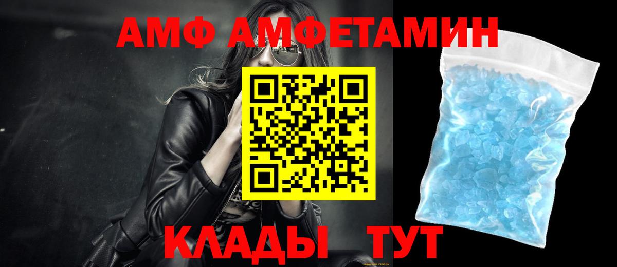 Коммунар  Метамфетамин пудра  МЕТАМФЕТАМИН  Вход с VPN  Метамфетамин пудра 