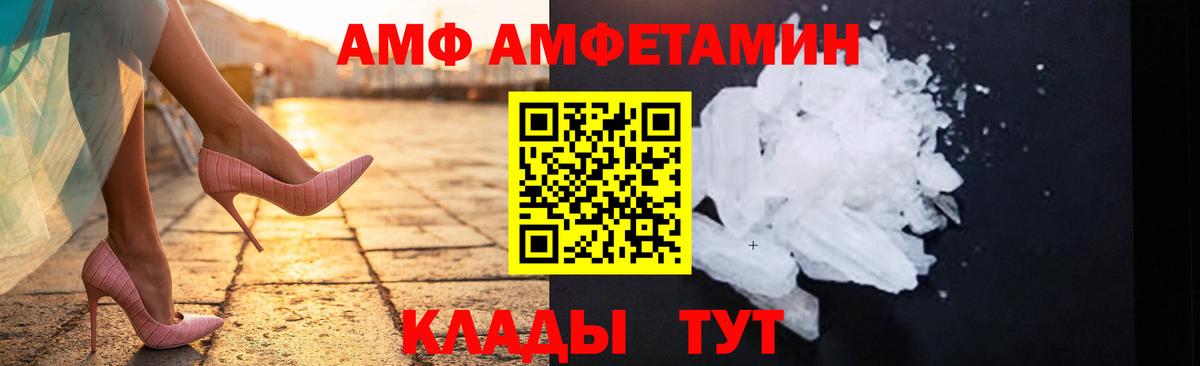 Метамфетамин витя Коммунар