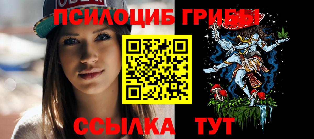 Коммунар  Галлюциногенные грибы мицелий  хочу наркоту  Вход с VPN  Псилоцибиновые грибы Cubensis 