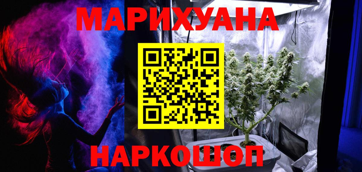 Бошки Шишки Ganja  Бошки марихуана Bruce Banner  Коммунар  Вход с VPN  Конопля OG Kush 